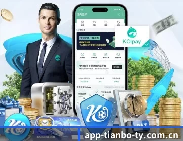 天博体育 APP - tianbosport